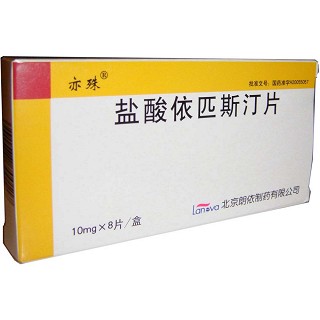 盐酸依匹斯汀片(亦殊)包装主图