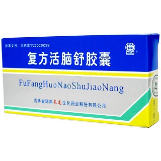 复方活脑舒胶囊(长龙)包装主图