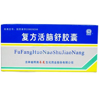 复方活脑舒胶囊(长龙)