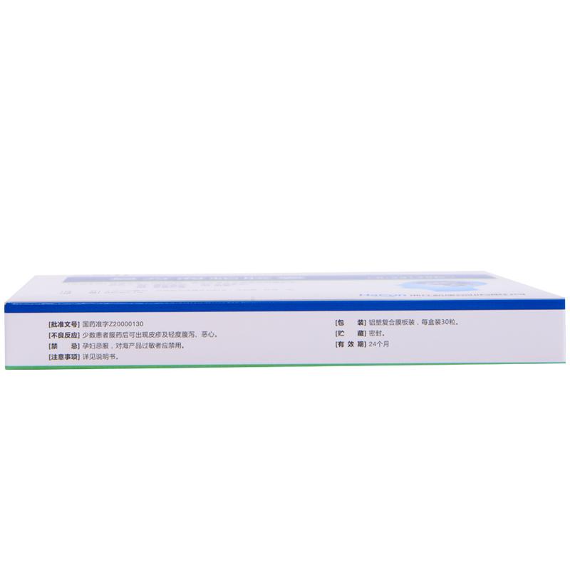 复方海蛇胶囊(喜恩开)包装主图