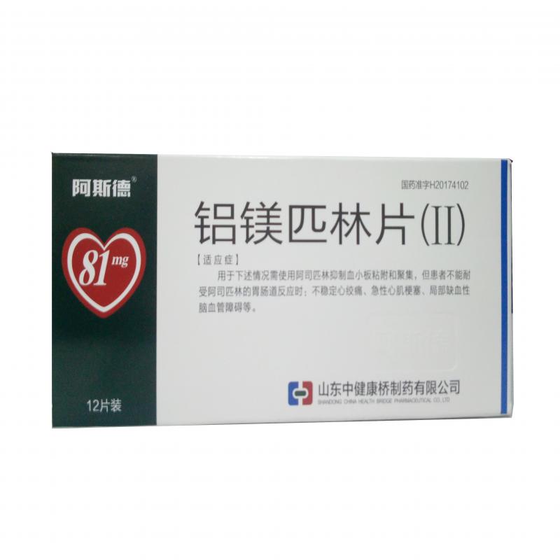 铝镁匹林片(Ⅱ)(阿斯德)包装主图