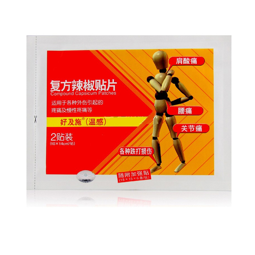 复方辣椒贴片(好及施)包装主图