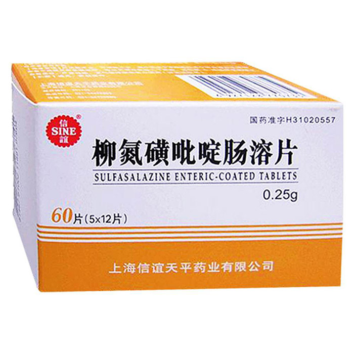 柳氮磺吡啶肠溶片(信谊)包装主图