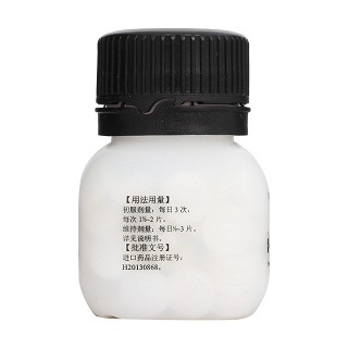 丙硫氧嘧啶片(露玛)包装主图