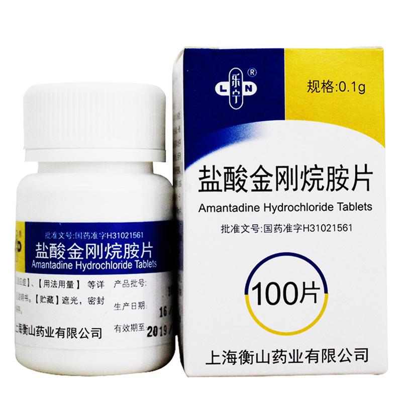 盐酸金刚烷胺片(乐宁)包装主图