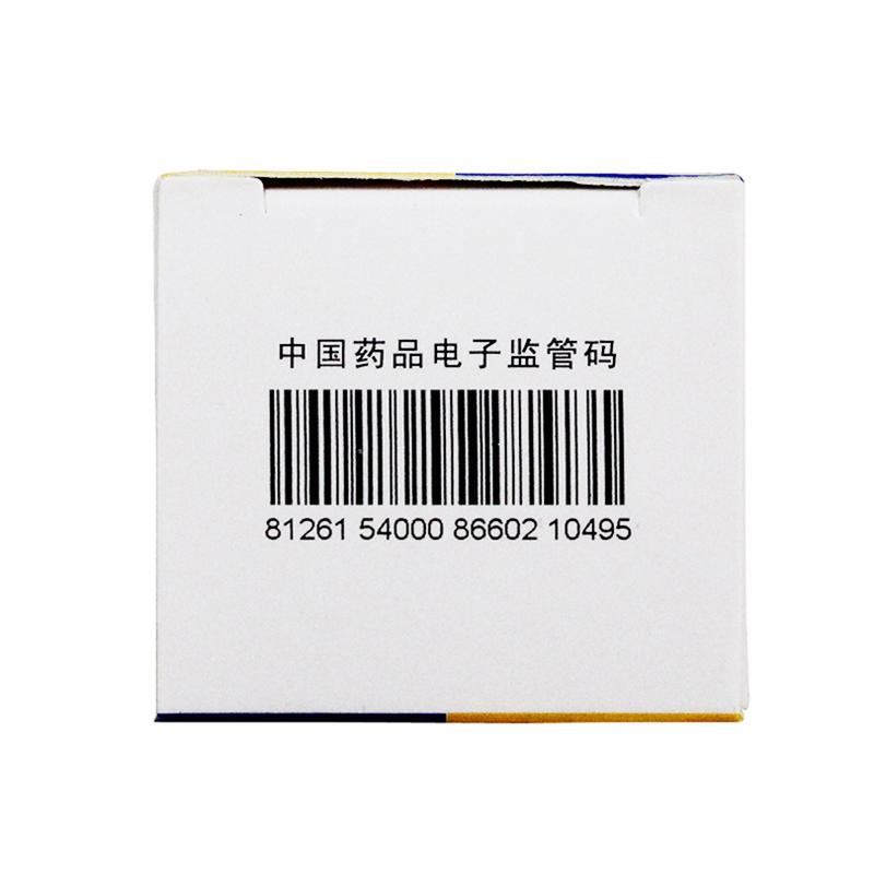 盐酸金刚烷胺片(乐宁)包装主图