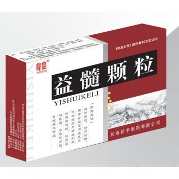 益髓颗粒(尊皇)