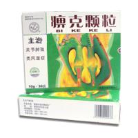 痹克颗粒(痹克颗粒)