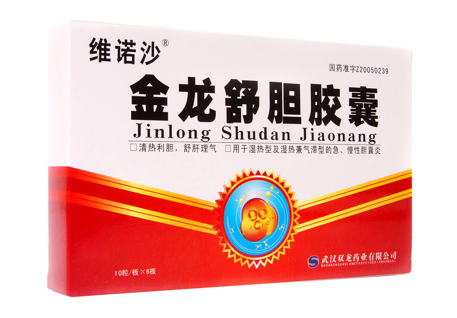 金龙舒胆胶囊(维诺沙)