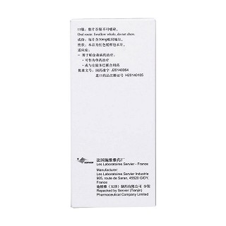 吡贝地尔缓释片(泰舒达)包装主图