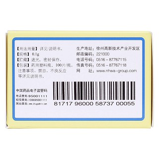 盐酸硫必利片(恩华)包装主图