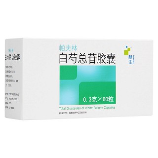 白芍总苷胶囊(帕夫林)包装主图