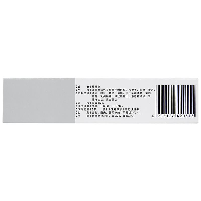 夏枯草颗粒(雪立丁)包装主图