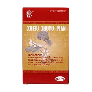 血府逐瘀片(中狮)包装主图