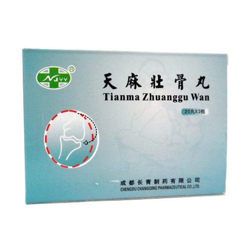 天麻壮骨丸(格洛申)包装主图