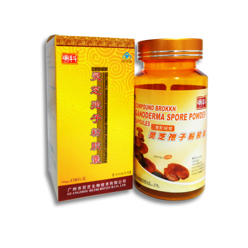 复配破壁灵芝孢子粉胶囊(粤科)