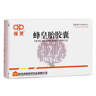 蜂皇胎胶囊(保灵)