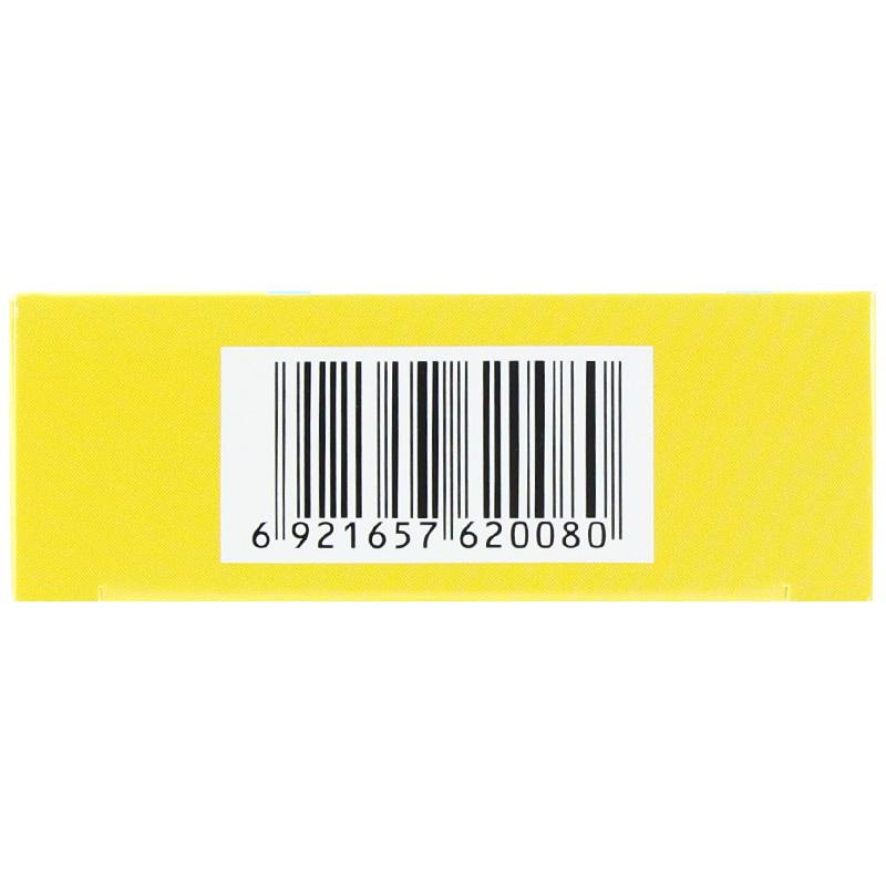 赖氨酸磷酸氢钙片(高尔聪)包装主图