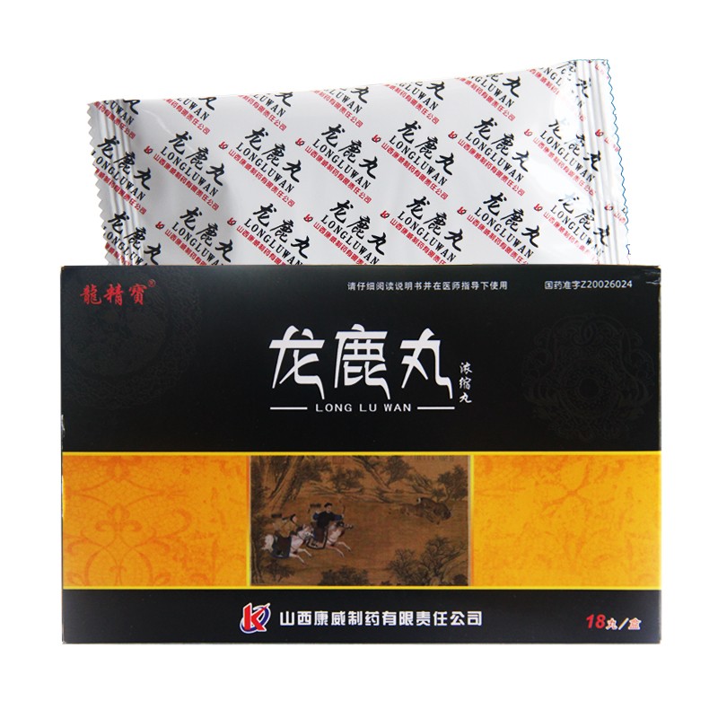 龙鹿丸(龙精宝)包装主图