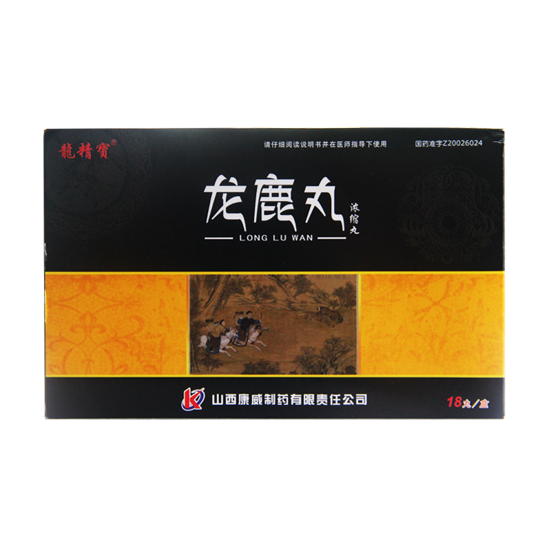 龙鹿丸(龙精宝)包装主图