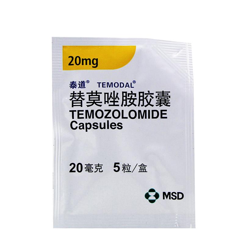替莫唑胺胶囊(泰道)包装主图