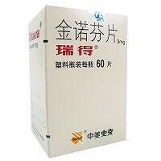 金诺芬片(瑞得)包装主图