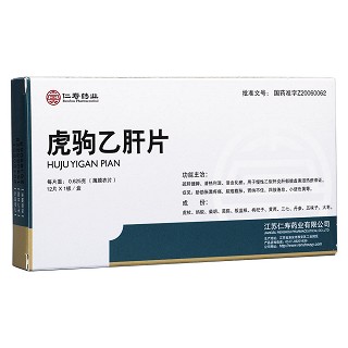 虎驹乙肝片(仁寿药业)包装主图