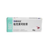 黄藤素软胶囊(云龙)包装主图