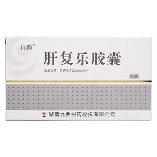 肝复乐胶囊(九典)包装主图