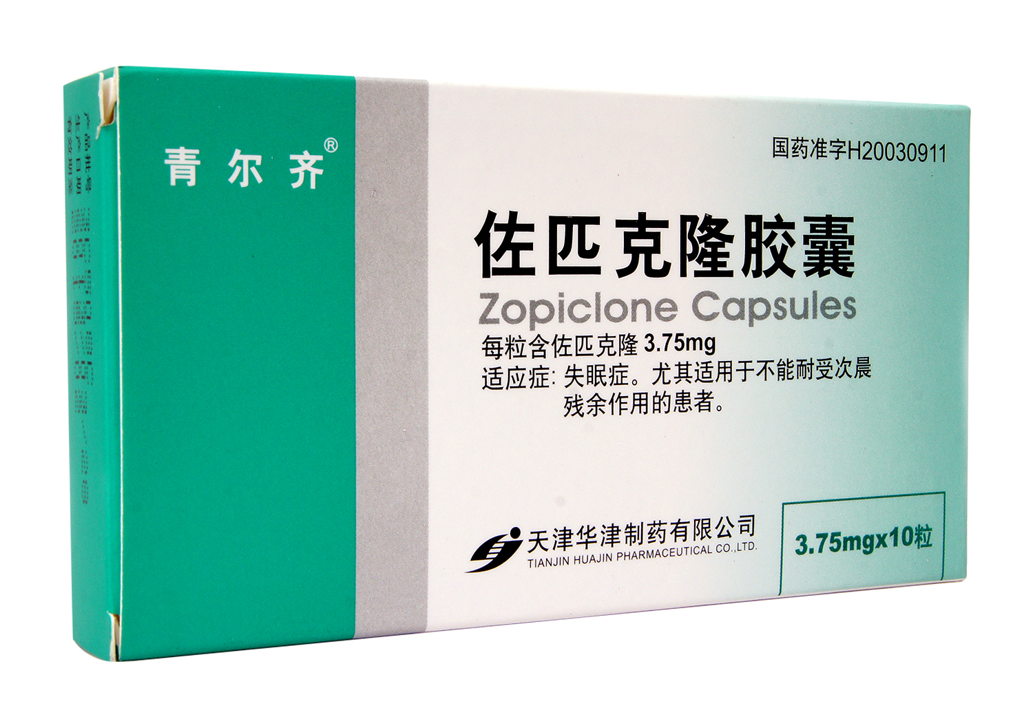 青尔齐(佐匹克隆胶囊)