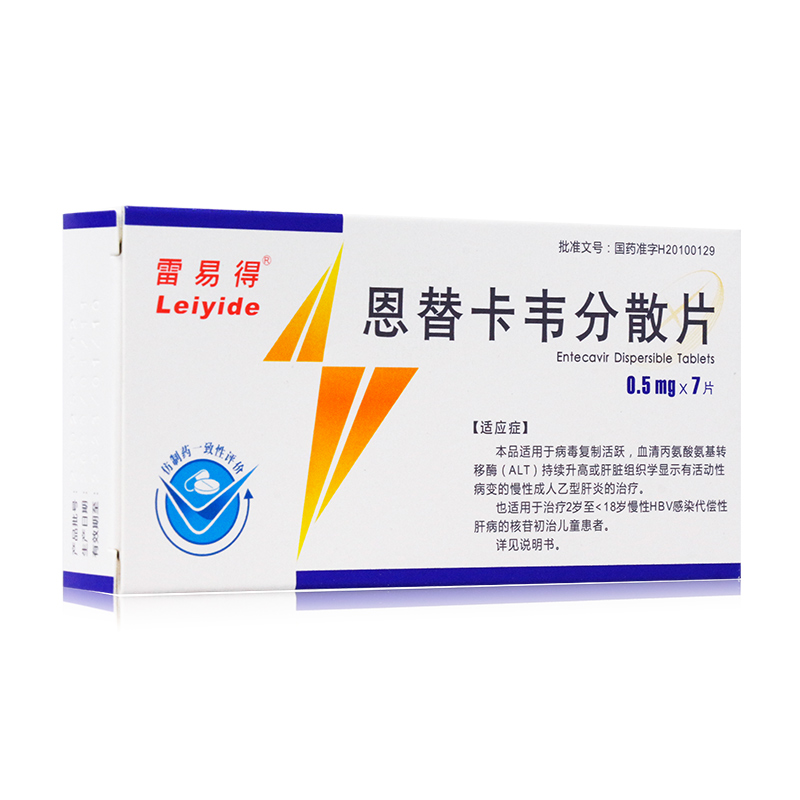 恩替卡韦分散片(雷易得)包装主图