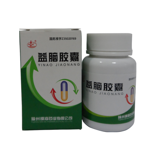 闽海(益脑胶囊)