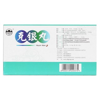 克银丸(大明宫)包装主图