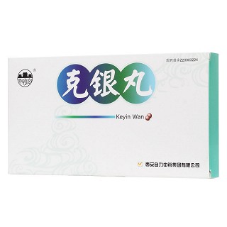 克银丸(大明宫)包装主图