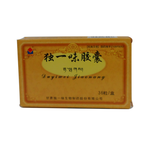 独一味胶囊(独一味胶囊)