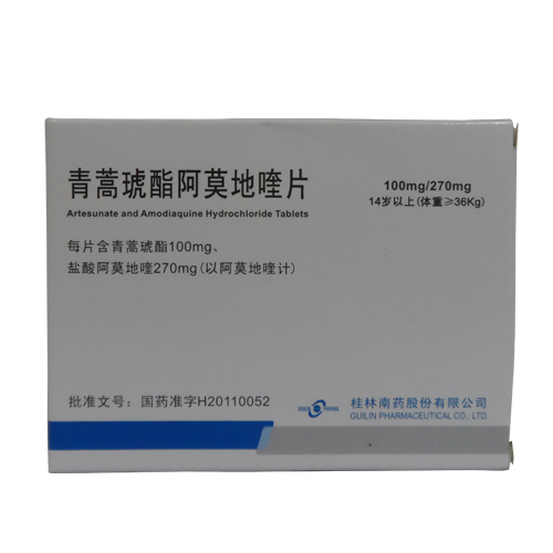 青蒿琥酯阿莫地喹片(南药)
