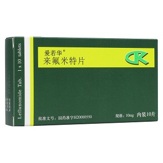 来氟米特片(爱若华)