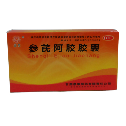 参芪阿胶胶囊(参芪阿胶胶囊)