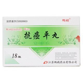 抗癌平丸(鹏鹞)包装主图