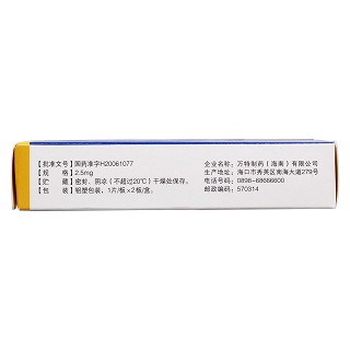 佐米曲普坦片(卡曲)包装主图