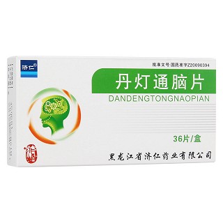 丹灯通脑片(济仁)包装主图