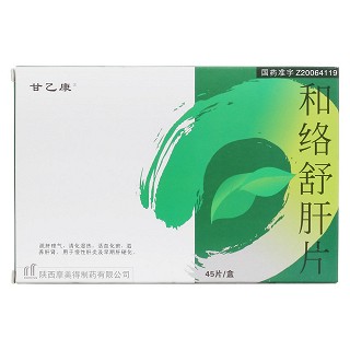和络舒肝片(甘乙康)包装主图