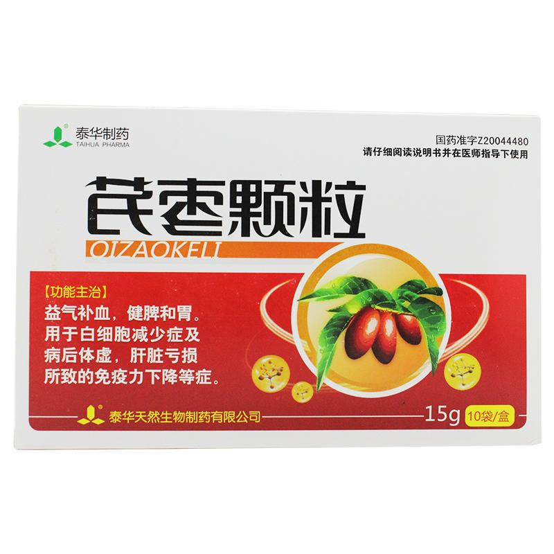 芪枣颗粒(泰华)