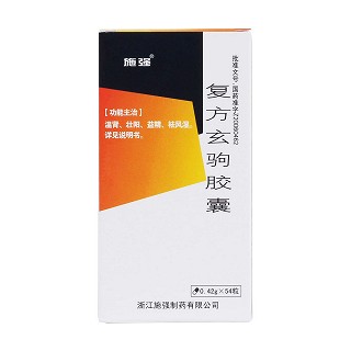 复方玄驹胶囊(施强)包装主图