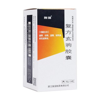 复方玄驹胶囊(施强)