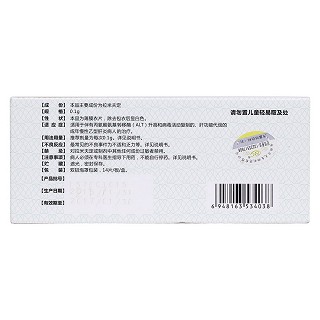 拉米夫定片(银丁)包装主图