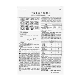 拉米夫定片(银丁)包装主图