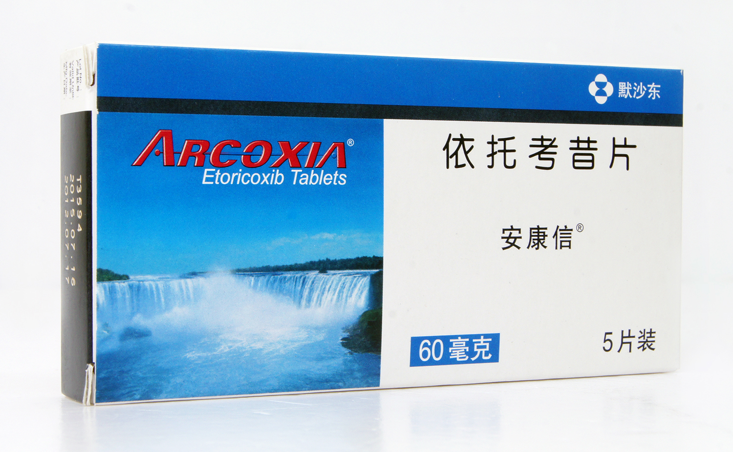 依托考昔片(安康信)包装主图