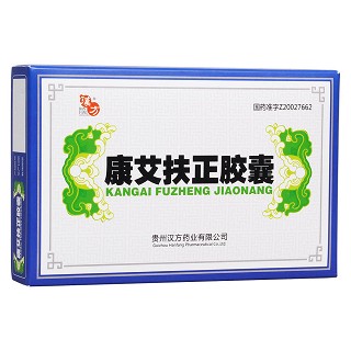 康艾扶正胶囊(汉方)