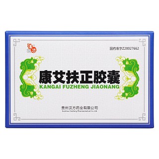 康艾扶正胶囊(汉方)包装主图